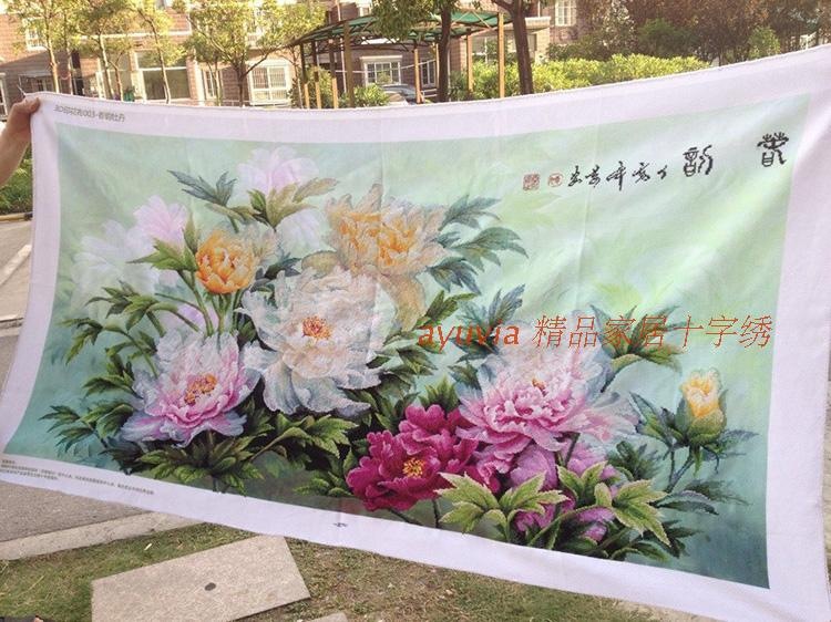 Printed Canvas